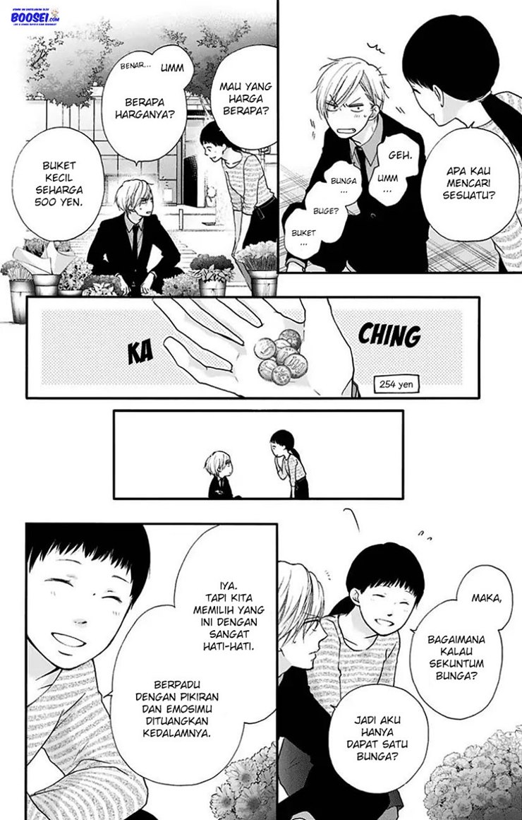 Kono Oto Tomare!
